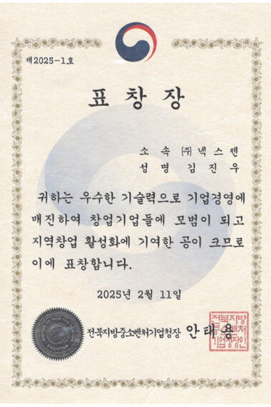 표창장2.jpg